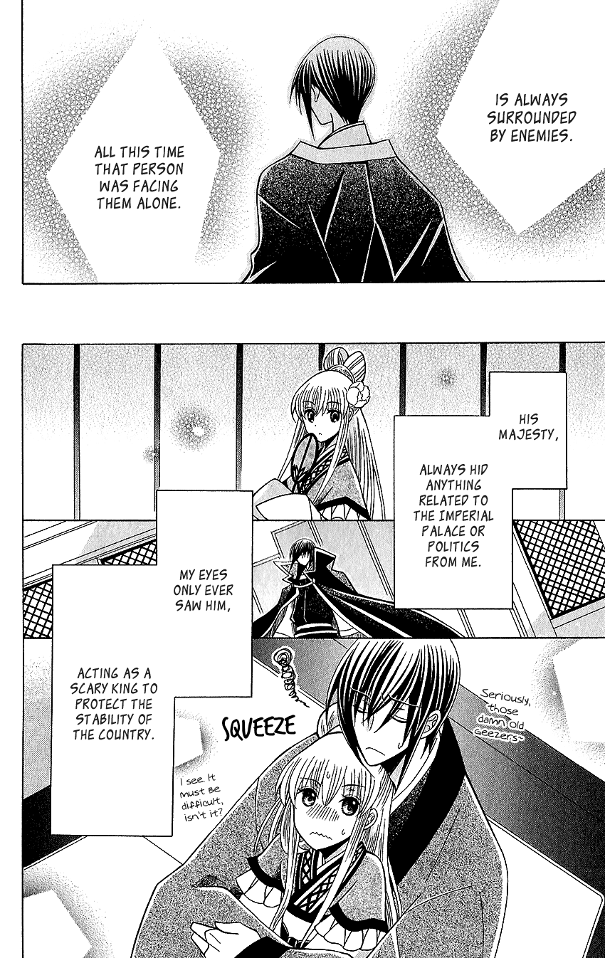 Ookami-heika no Hanayome Chapter 64 27